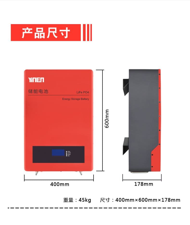 壁挂式电池详情-中文_09.jpg