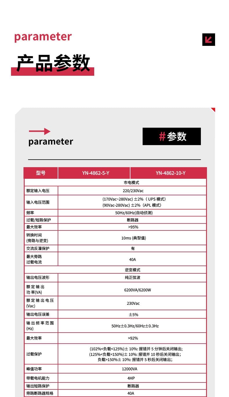 中文详情页_14.jpg