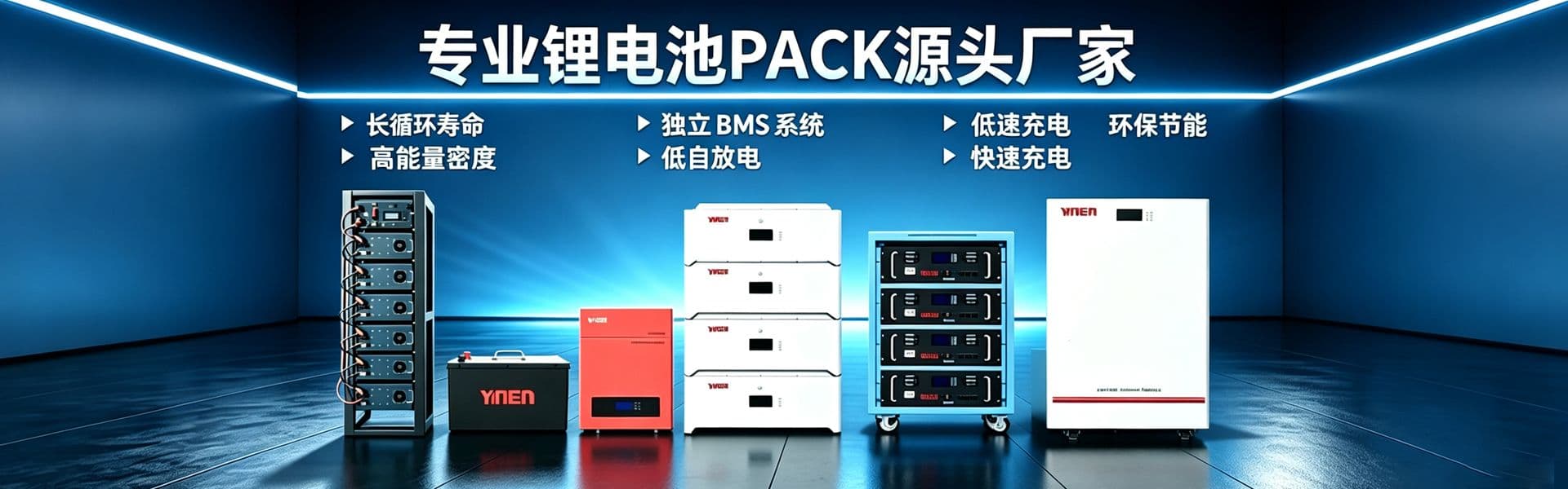 宜能新能源